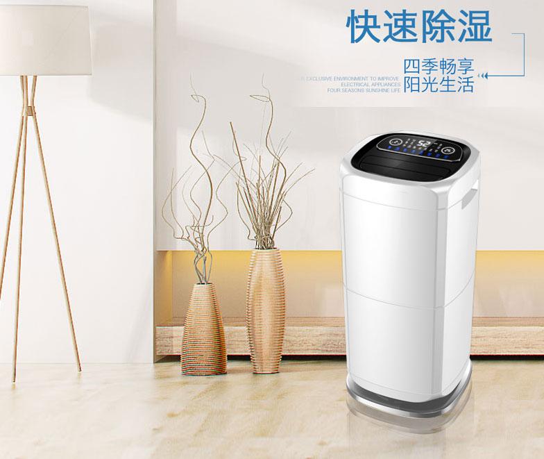 工業除濕、防潮、防黴、防氧化知識
