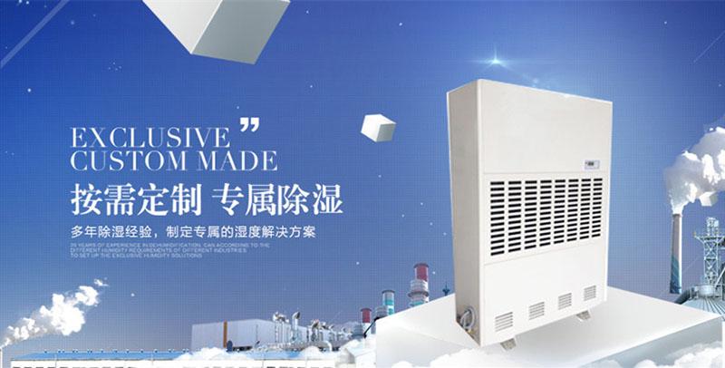 變革：抽濕器廠家驅動轉型 關鍵促創新