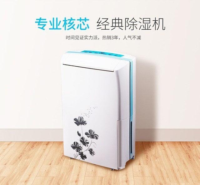 南有“濕冷”北有“霧霾”該咋辦？