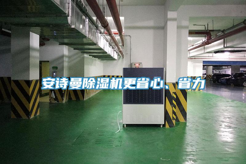 草莓视频性福宝草莓污视频在线看更省心、省力