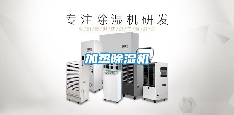 加熱草莓污视频在线看