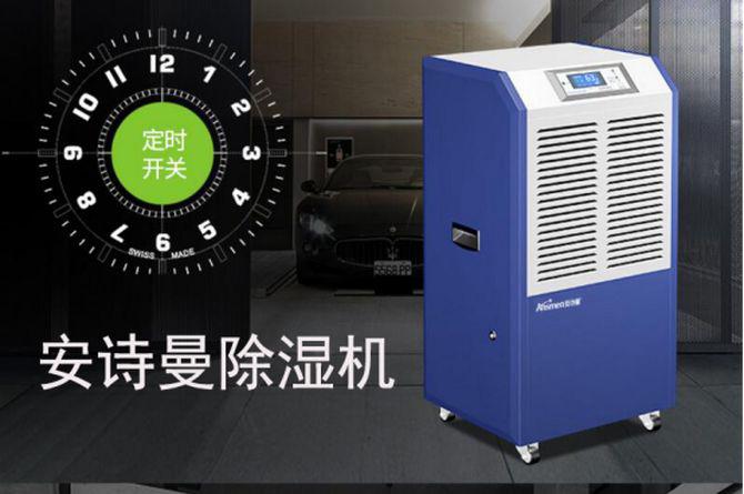 回南天如何防潮濕？選對草莓污视频在线看高枕無憂