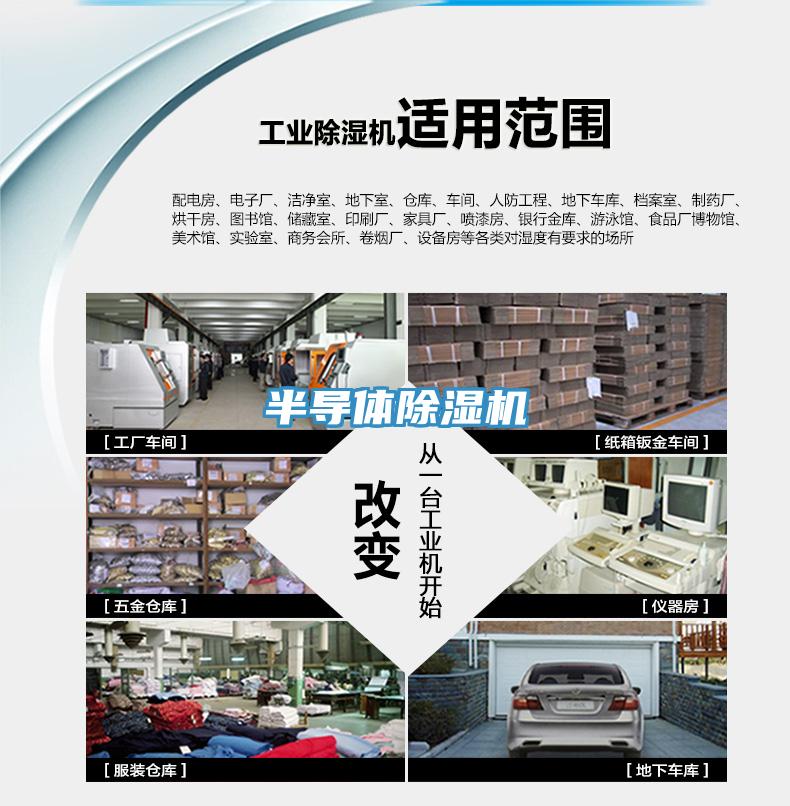 半導體草莓污视频在线看