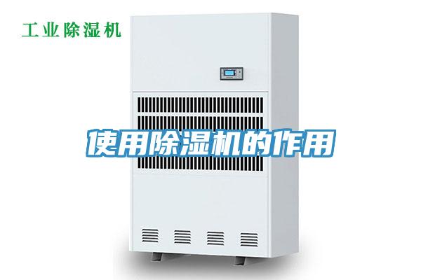 使用草莓污视频在线看的作用