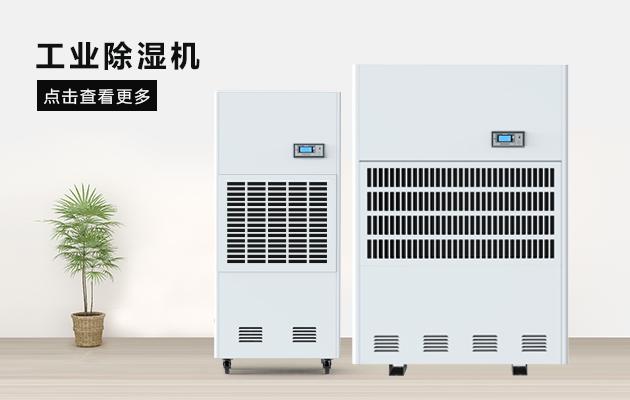 壓縮機式草莓污视频在线看如何保養