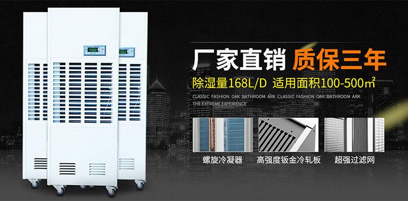印刷車間加濕機，解決印刷車間靜電問題很有效