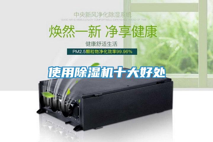 使用草莓污视频在线看十大好處