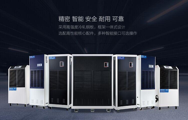 工業草莓污视频在线看為什麽會出現滴水現象？