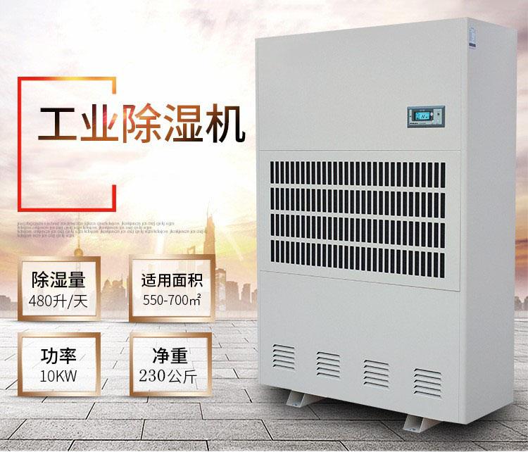 卷煙廠草莓污视频在线看的濕度要求