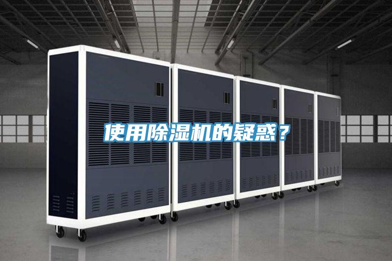 使用草莓污视频在线看的疑惑？
