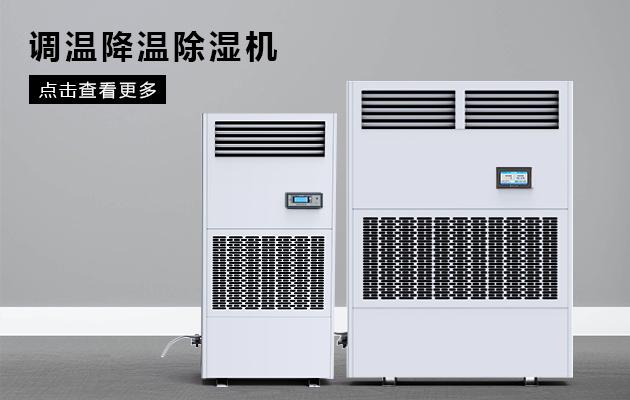 南方近日降溫仍濕熱，隻缺一台草莓污视频在线看