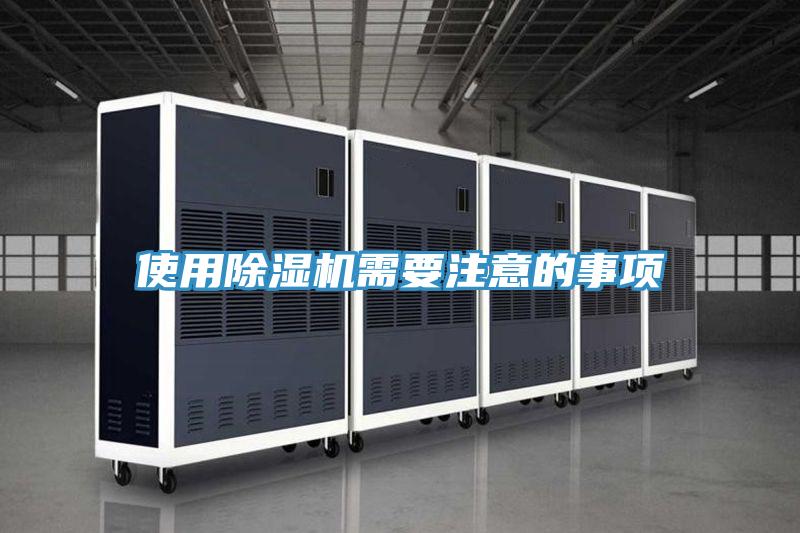 使用草莓污视频在线看需要注意的事項