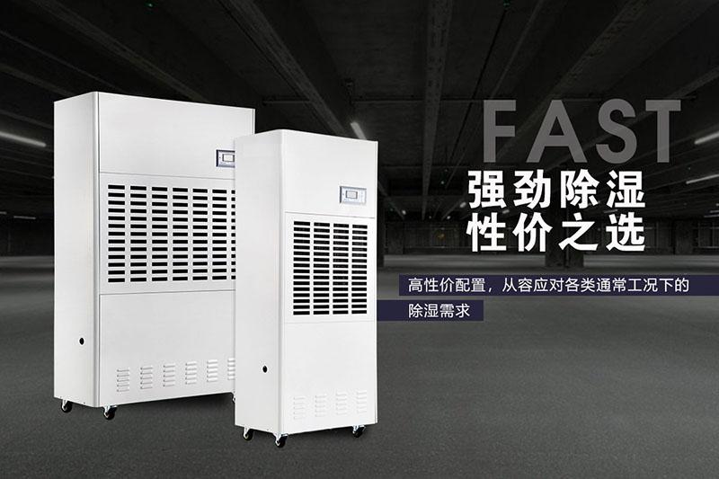 工業草莓污视频在线看為食品行業撐起“保護傘”