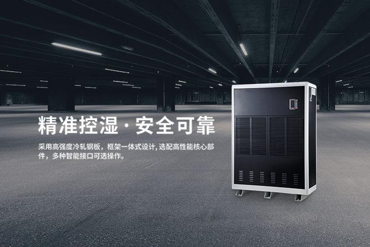 醫用空氣消毒機，過氧化氫空氣消毒裝置