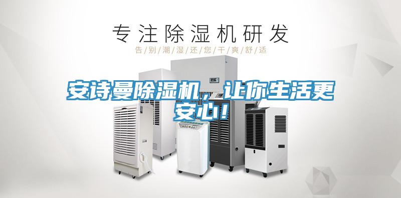 草莓视频性福宝草莓污视频在线看，讓你生活更安心！