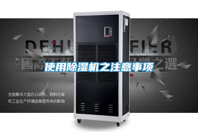 使用草莓污视频在线看之注意事項