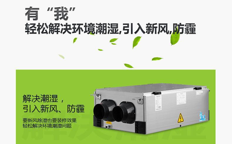 哪一個知名品牌的草莓污视频在线看好呢？在家裏長期性應用抽濕機較為好麽？看了這一已不疑惑。