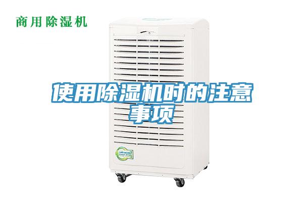 使用草莓污视频在线看時的注意事項