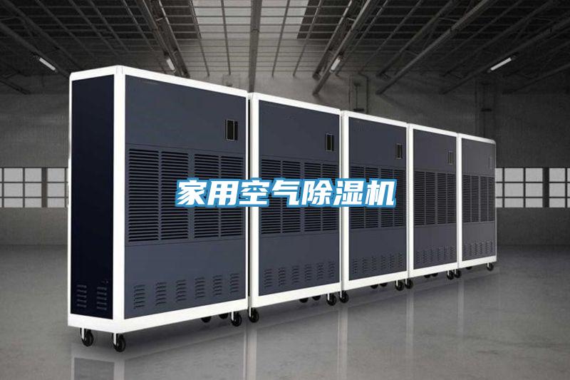 家用空氣草莓污视频在线看