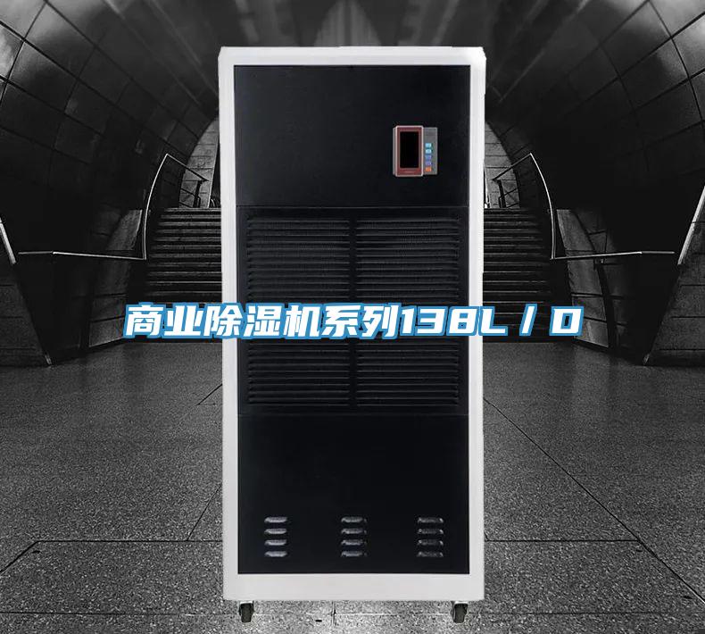商業草莓污视频在线看係列138L／D
