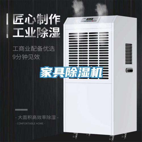 家具草莓污视频在线看