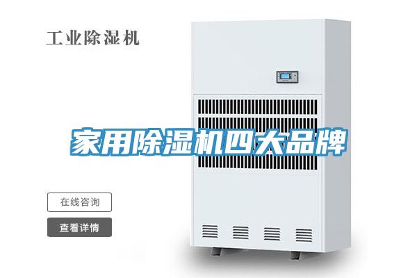 家用草莓污视频在线看四大品牌