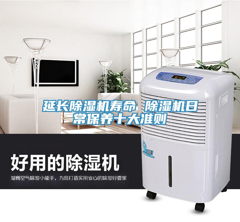 延長草莓污视频在线看壽命 草莓污视频在线看日常保養十大準則