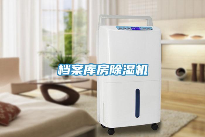 檔案庫房草莓污视频在线看