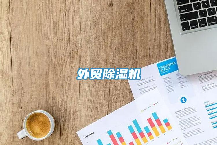 外貿草莓污视频在线看