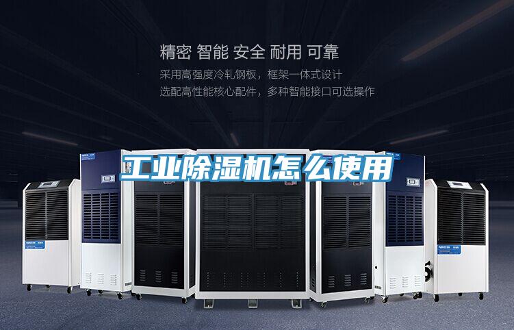工業草莓污视频在线看怎麽使用
