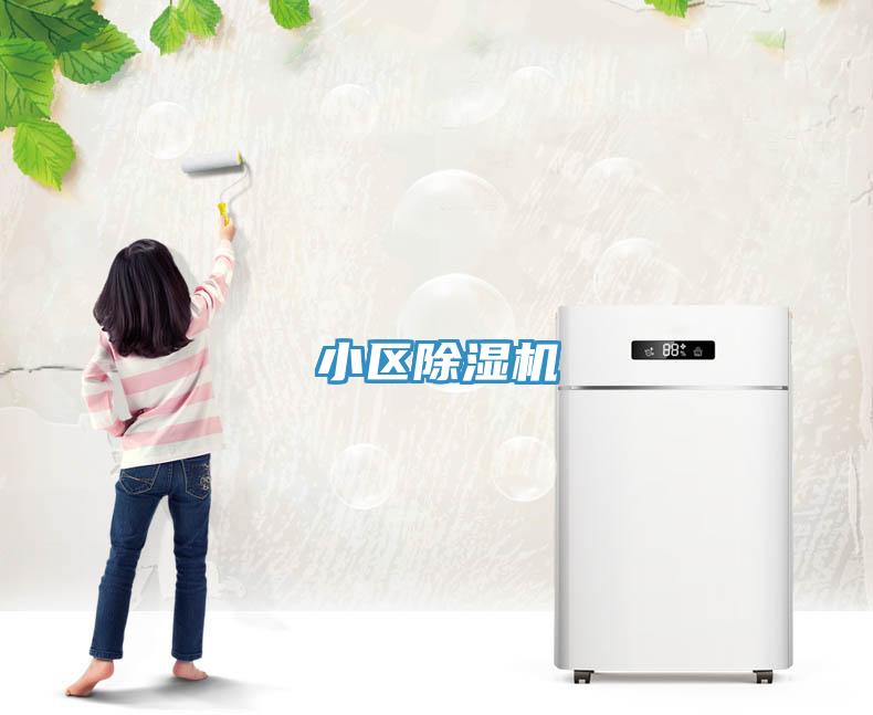 小區草莓污视频在线看