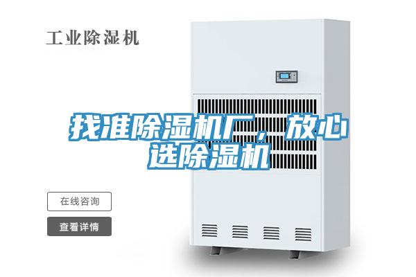 找準草莓污视频在线看廠，放心選草莓污视频在线看