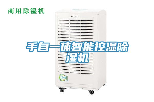 手自一體智能控濕草莓污视频在线看