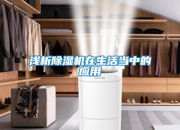 淺析草莓污视频在线看在生活當中的應用