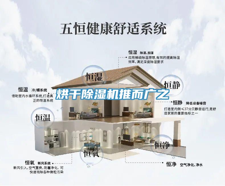 烘幹草莓污视频在线看推而廣之