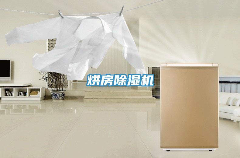 烘房草莓污视频在线看