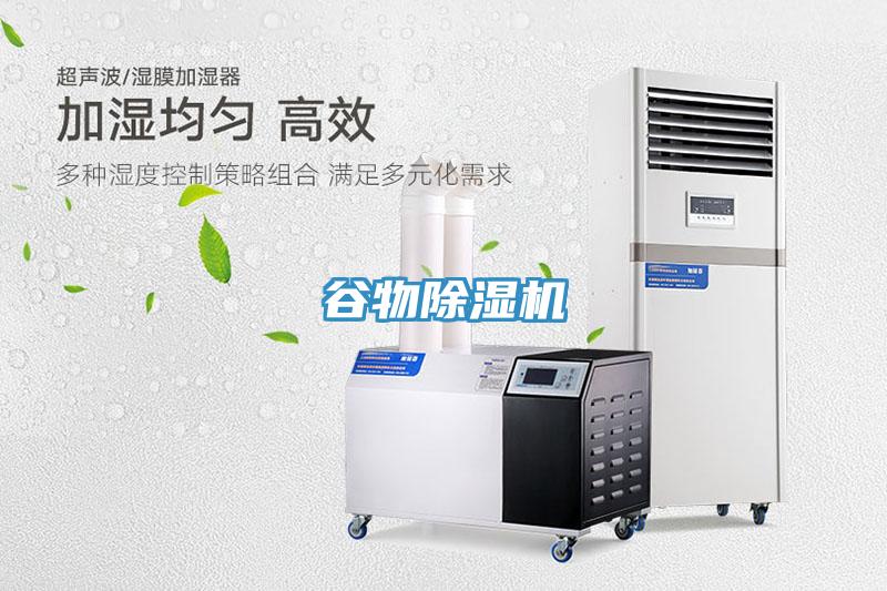 穀物草莓污视频在线看