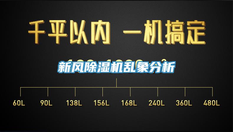 新風草莓污视频在线看亂象分析