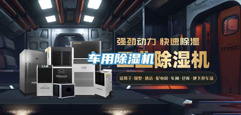車用草莓污视频在线看