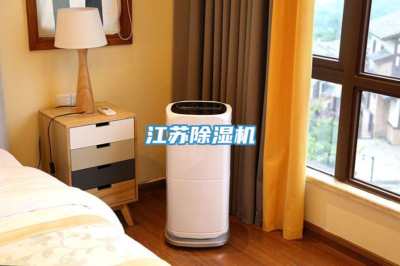 江蘇草莓污视频在线看