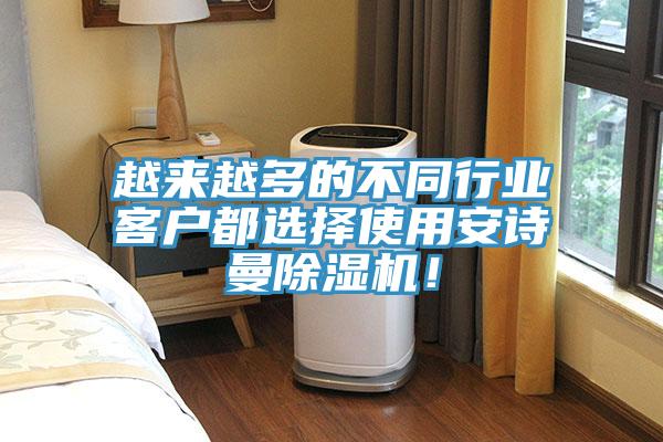 越來越多的不同行業客戶都選擇使用草莓视频性福宝草莓污视频在线看！