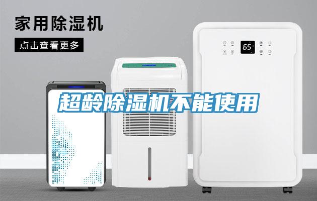 超齡草莓污视频在线看不能使用