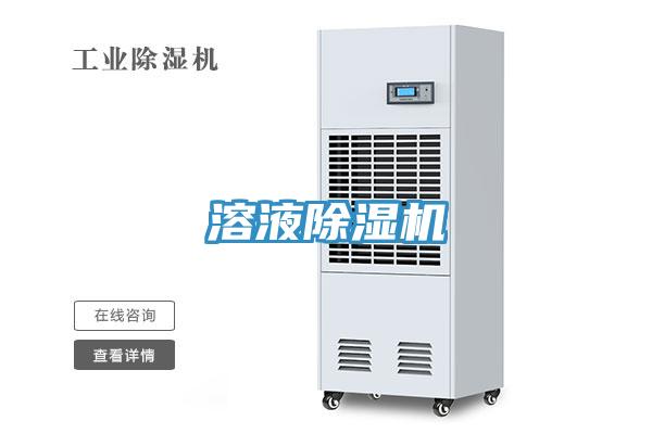 溶液草莓污视频在线看
