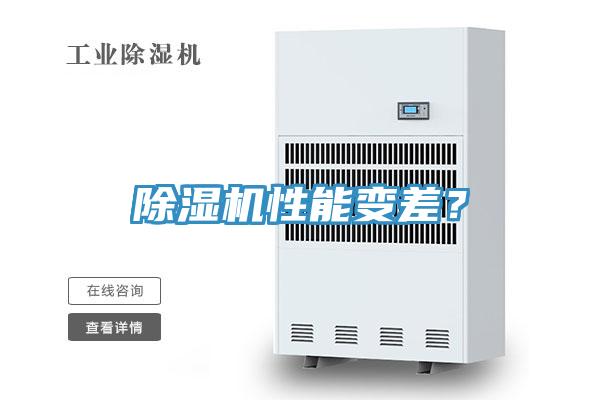 草莓污视频在线看性能變差？