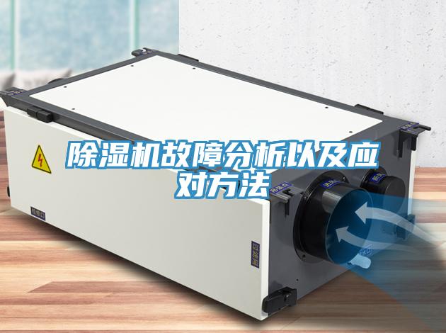 草莓污视频在线看故障分析以及應對方法