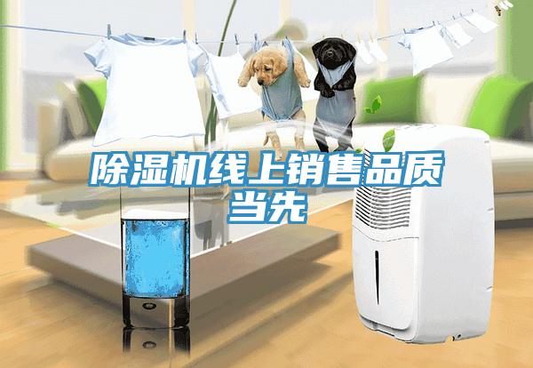 草莓污视频在线看線上銷售品質當先