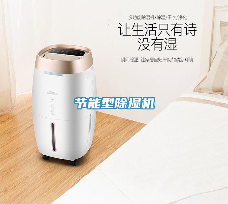 節能型草莓污视频在线看