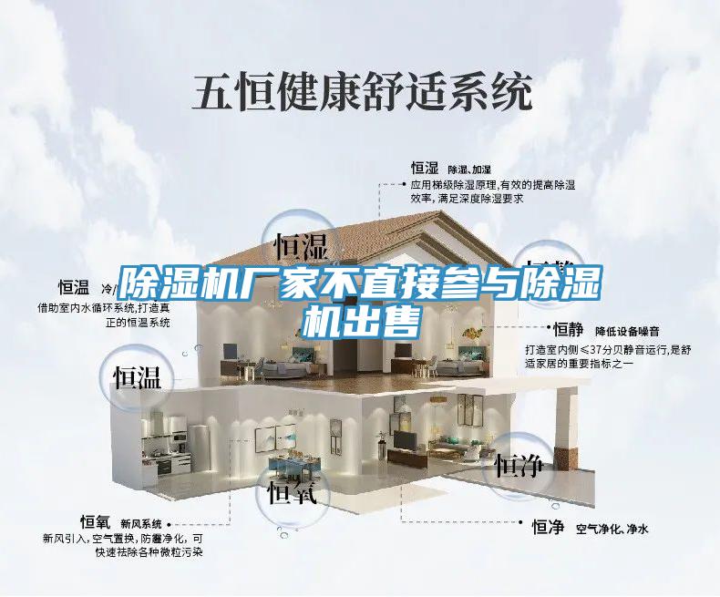 草莓污视频在线看廠家不直接參與草莓污视频在线看出售
