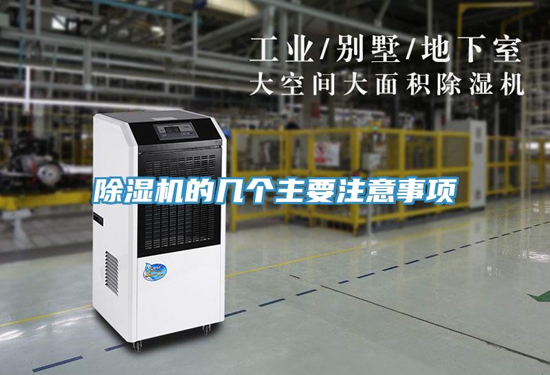 草莓污视频在线看的幾個主要注意事項