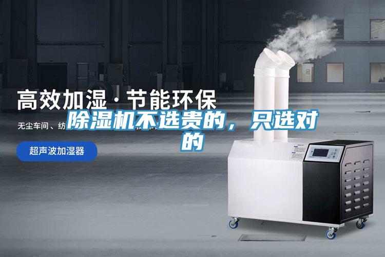 草莓污视频在线看不選貴的，隻選對的